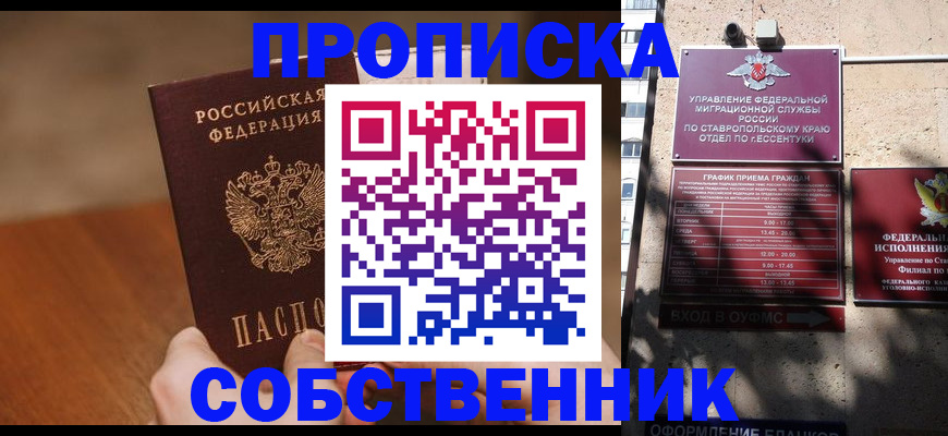 регистрация для дет. сада в Гаджиево
