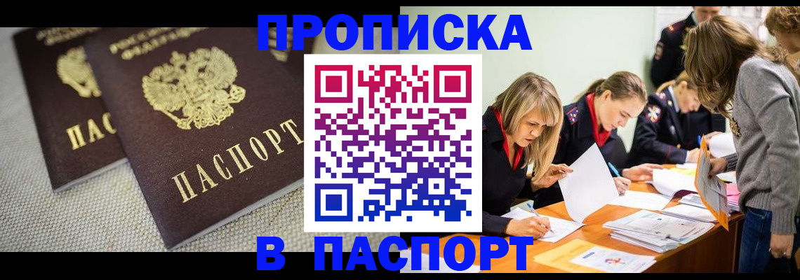 регистрация для дет. сада в Гаджиево