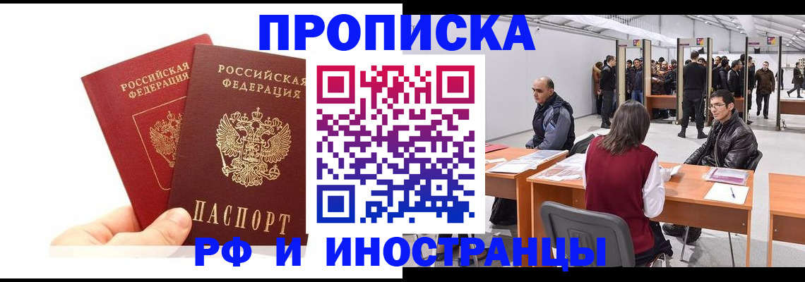 форма 3 в Гаджиево